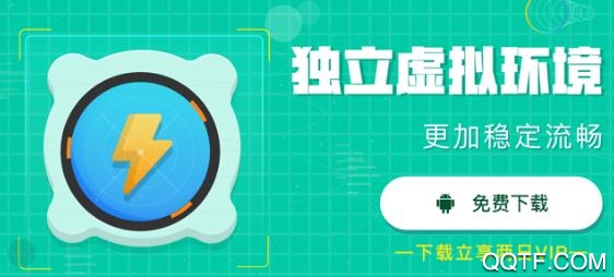 OurPlay原谷歌空间APP下载-ourplay原谷歌空间appv5.5.9安卓版