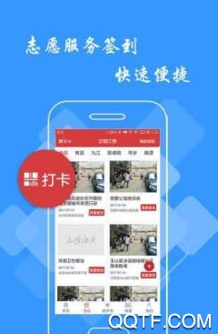 文明江西APP下载-文明江西app官方版v2.7.10最新版