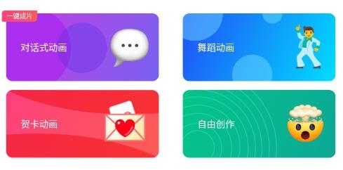 皮皮动画APP下载-皮皮动画appv5.2.6.5最新版