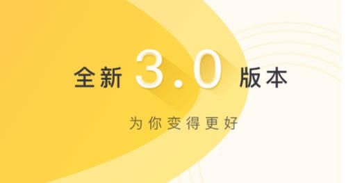 乐校通APP下载-乐校通app官方版v3.5.1手机版