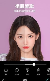 B612咔叽APP下载-B612咔叽app官方版v11.3.20最新版