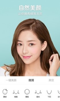 B612咔叽APP下载-B612咔叽app官方版v11.3.20最新版