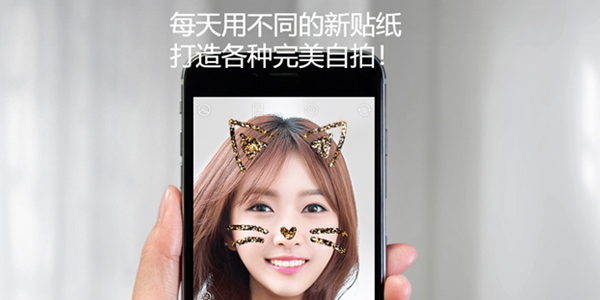 B612咔叽APP下载-B612咔叽app官方版v11.3.20最新版