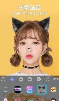 B612咔叽APP下载-B612咔叽app官方版v11.3.20最新版