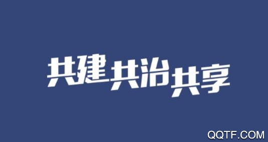 平安深圳APP下载-平安深圳app最新版v4.1.2安卓版