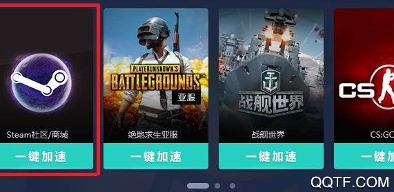 SteamAPP下载-steam手机版v2.3.13最新版