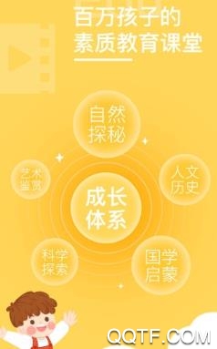 小灯塔APP下载-小灯塔学堂app安卓版v2.62.0最新版