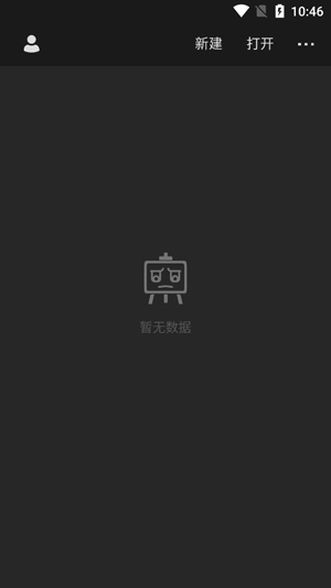 画世界ProAPP下载-画世界Proapp官方版v1.6.0最新版