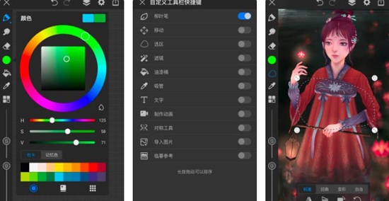 画世界ProAPP下载-画世界Proapp官方版v1.6.0最新版