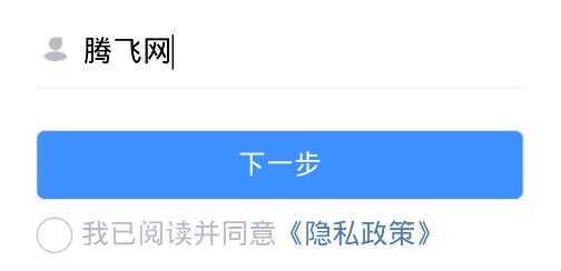 湖南招考APP下载-湖南招考app手机版v1.3.6最新版