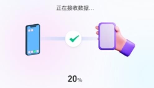 换机专家APP下载-换机专家app手机版v3.3.1最新版