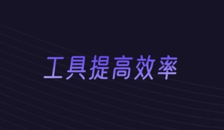 分身有力APP下载-分身有力app最新版v1.5.6官方版