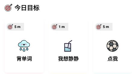 iDayAPP下载-iDay软件最新版v2.4.7安卓版