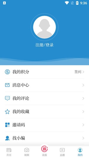 山西晚报APP下载-山西晚报app电子版v2.3.4官方版