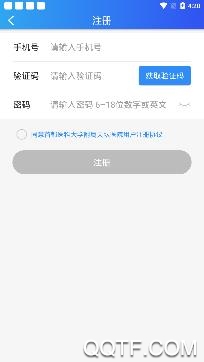 掌上天坛医院APP下载-掌上天坛医院app最新版v1.8.0手机版