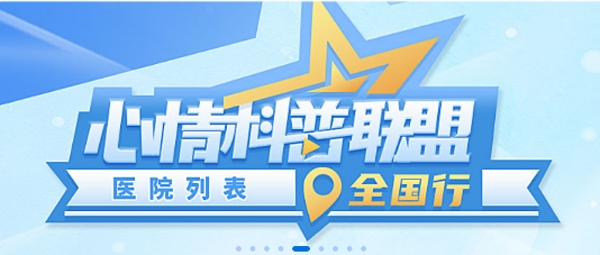 好心情APP下载-好心情app官方版v6.7.2安卓版