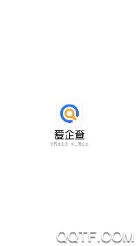 爱企查APP下载-爱企查官方版v2.6.0最新版