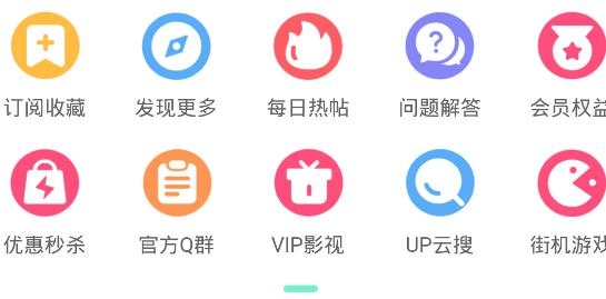 聚应用APP下载-聚应用4.0版本v4.0安卓版