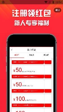 省钱优选联盟APP下载-省钱优选联盟app官方版v7.3.0最新版