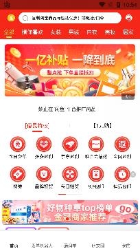 省钱优选联盟APP下载-省钱优选联盟app官方版v7.3.0最新版