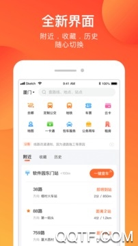 掌上公交APP下载-掌上公交(掌上出行)官方版v5.3.4安卓版