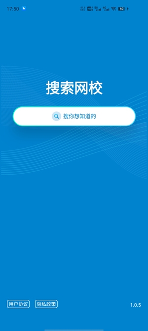 盖特学堂APP下载-盖特学堂app官方版v1.0.5最新版