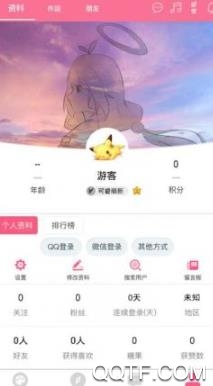 漫芽糖绘画APP下载-漫芽糖绘画最新版v7.3.6免费版