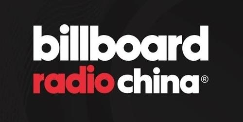 Billboard 中国APP下载-Billboard中国版v1.0.1最新版