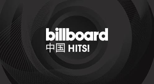 Billboard 中国APP下载-Billboard中国版v1.0.1最新版