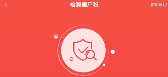 微粉管家APP下载-微粉管家app最新版v1.9.3手机版