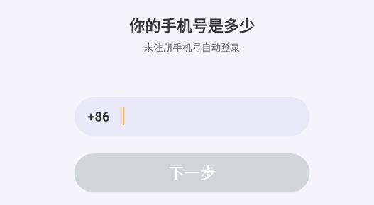 大鹅开黑APP下载-大鹅开黑直播app最新版v4.9.0安卓版