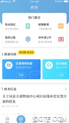 上海虹口APP下载-上海虹口手机安卓版v3.0.4安卓版