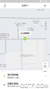 裹小递APP下载-裹小递同城配送app最新版v1.8.8手机版