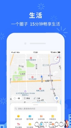 我的长沙APP下载-我的长沙app官方版v3.4.0手机版