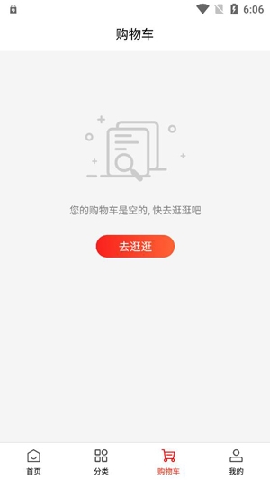 废淘淘商城APP下载-废淘淘商城app最新版v2.0.3官方版