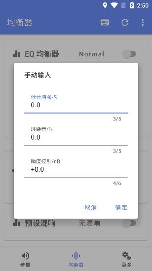 音量君APP下载-音量君多功能音量助手v1.0.8最新版