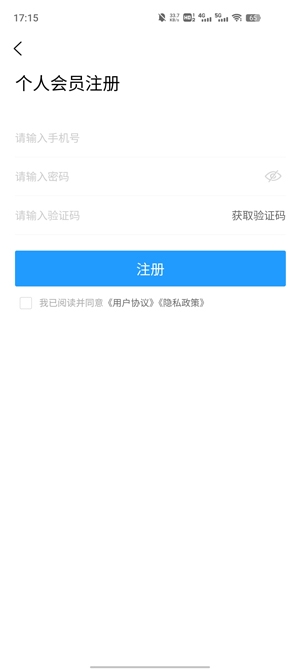 青蓝人才APP下载-青蓝人才app官方版v1.05安卓版