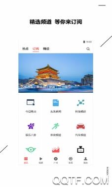 ZAKER新闻APP下载-ZAKER新闻阅读app最新版v8.9.3安卓版