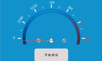 分贝测试仪大师APP下载-分贝测试仪大师app安卓版v2.0.1最新版