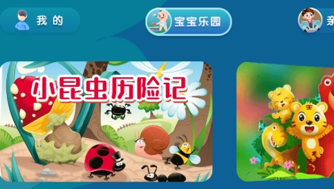 蒙蒙学园APP下载-蒙蒙学园app最新版v1.0.0官方版