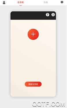 云帅云手机APP下载-云帅云手机app最新版v1.2.3手机版