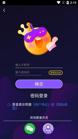 奇游严选APP下载-奇游严选app官方版v1.1安卓版