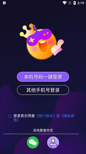 奇游严选APP下载-奇游严选app官方版v1.1安卓版