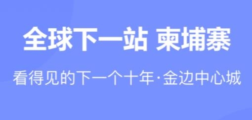 海壳APP下载-海壳看房app最新版v1.0.0手机版