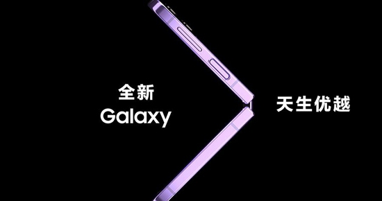 Galaxy App BoosterAPP下载-GalaxyAppBooster最新版v3.0.46安卓版