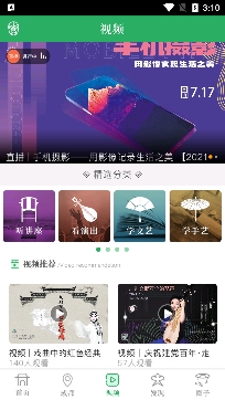 文化天府APP下载-文化天府app官方版v22.0809最新版