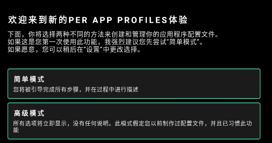 FK内核管理器APP下载-FK内核管理器app中文版v4.1最新版