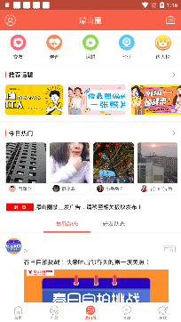 网易云课堂APP下载-幸福渠县招聘网站appv8.15.3官方版