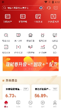 五矿证券APP下载-五矿证券软件账户分析v3.15.2官方版