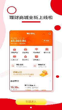 五矿证券APP下载-五矿证券软件账户分析v3.15.2官方版